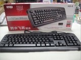 双飞燕键盘KB-8防水游戏键盘USB、ps2接口台式机键盘家用办公网吧