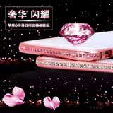 苹果6s手机壳奢华金属边框iphone6plus镶钻4.7玫瑰金水钻5S潮男女