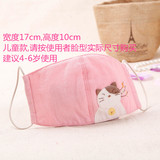 日本卡拉猫正品进口秋冬季立体宝宝有机棉透气防雾霾儿童纯棉口罩