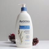 小乖美货美国Aveeno加强型成人燕麦24小时舒缓止痒保湿乳液532ml