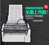 全自动不干胶切割机(A4纸快速型）不干胶划线机 小型标签印刷