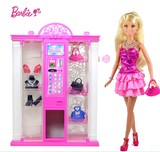 美泰芭比梦想豪宅之时尚自动售货机带娃娃BMG81 广告款女孩礼物