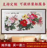 中国画牡丹画客厅手绘横幅水墨画客厅字画真迹字画装裱书画风水画