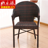 特价 家用创意藤单椅子单茶几 户外庭院藤椅时尚休闲咖啡厅桌椅