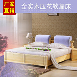 纯松木全实木榻榻米床1.8米实木松木床软靠床现代实木婚床