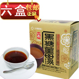 新货台湾进口饮品 一本黑糖姜母汤 姜茶 红糖黑糖姜母茶