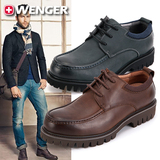 【17号的下午】Wenger威戈男鞋新款英伦商务休闲鞋皮鞋M3328现货