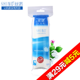【天猫超市】SHINO丝诺化妆棉80片圆形洁面巾卸妆棉脸部补水保湿