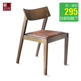 北欧式宜家实木麻将椅棋牌椅餐桌椅办公椅职员椅子凳子特价ch102