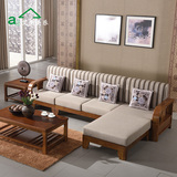 实木沙发组合 贵妃中式客厅小户型 榉木橡木特价转角布艺沙发床