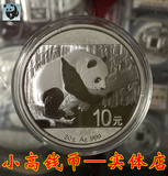 现货 2016年熊猫银币 16猫银猫 30克熊猫币 首枚30克银币有说明书