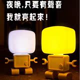 创意生活瓦力机器人台灯 声控光控双智能LED感应夜灯 USB充电台灯