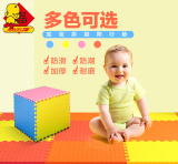 宝宝泡沫垫子婴儿爬行垫拼接加厚小孩家用环保地垫儿童防潮防滑垫