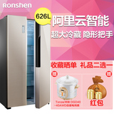 Ronshen/容声 BCD-626WD11HP  冰箱 家用 对开门 智能变频无霜
