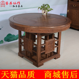 鸡翅木家具红木餐桌 仿古圆形茶桌实木中式小圆桌饭桌两用桌特价