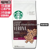 英国进口STARBUCKS星巴克 Verona佛罗娜咖啡粉深度烘焙非速溶200g