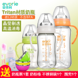 爱得利婴儿奶瓶宽口径新生儿宝宝喝水带吸管手柄tritan塑料大容量