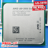 AMD A8-3850 APU FM1 四核 2.9G 集成显卡 散片CPU 有3870K 3820