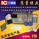 IC防复制刷卡一体锁防盗报警家用锁遥控电子门锁智能家用暗装隐形