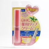 日本代购DHC/蝶翠诗 药用纯榄护唇膏 1.5g 缤彩限定款组合 现货