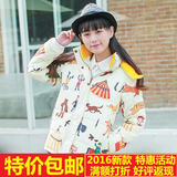【天天特价】冬季学生装连帽短款面包服女棉服卡通甜美森女厚外套