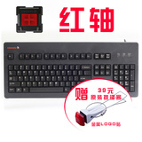 [转卖]包邮Cherry樱桃官方店德国原装机械键盘G80-3494游戏全