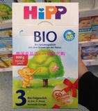 现货德国直邮空运现货喜宝有机3段婴儿奶粉HiPP 3 BIO 10月 800g