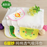 婴儿童吸汗巾垫背巾0-3-4-6岁幼儿园宝宝纯棉隔汗巾6层纱布超大号