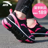 安踏女鞋 跑步鞋2016夏季新款宽楦鞋超轻跑鞋休闲运动鞋 92615526