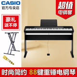 CASIO卡西欧电钢琴CDP-130 电子数码钢琴88键重锤 成人初学