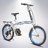 自行车 6寸/20寸高碳钢车架单速学生便携折叠车 白K0Y