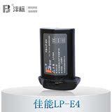 沣标 LP-E4 佳能 EOS-1Ds Mark Ⅲ IV 1D 1DX 1Ds3 LPE4 相机电池