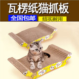 22省包邮宠物用品瓦楞纸猫抓板猫咪猫玩具房子 环保猫抓盒磨爪器