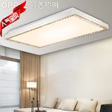 欧普LED吸顶灯新款奢华长方形水晶客厅灯现代简约智能调光卧室灯