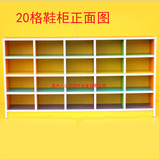 幼儿园米奇书包柜玩具柜防火板玩具柜儿童鞋柜储物柜收纳柜整理柜