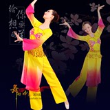 喜庆广场舞服装古典舞演出服女飘逸现代舞蹈表演服饰民族舞台装新