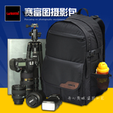 专业防盗轻便多功能长焦单反相机包佳能5ds尼康D810双肩包摄影包