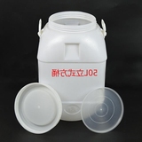 食品级酵素桶加厚50Lkg塑料储水桶大酿酒100L家用蜂蜜带盖水龙头