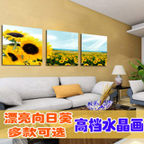 客厅装饰画现代简约无框画三联画沙发背景墙壁画餐客厅挂画向日葵