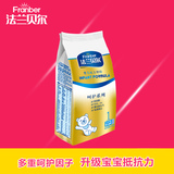 Franber/法兰贝尔奶粉 呵护一段婴幼儿配方牛奶粉 1段400g袋装
