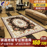 日本 碳晶电热地毯 碳晶地暖垫 暖脚垫 水暖 碳晶电热毯160*230