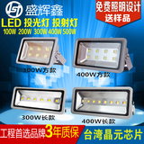 LED投光灯投射灯300W400W500W600W大功率工地厂房球场广告灯