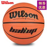 热卖包邮[可乐文体WILSON威尔胜Ball UP篮球WTB286GV超软吸湿街球