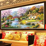 2015最新款山水田园风景画印花十字绣大幅客厅美丽家园1.5米 满绣