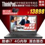 ThinkPad T450S 20BXA011CD笔记本电脑16G固态14英寸i7商务超极本