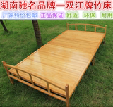 特价竹床折叠床办公室午休1.2双人床单人床躺椅实木简易1.5米凉床