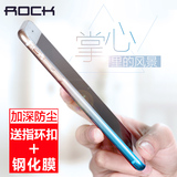 Rock苹果6s手机壳iphone6硅胶套简约创意p透明带防尘塞潮男软胶女