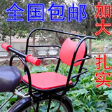 小孩小学生椅山地车后座儿童座椅自行车电动车折叠车宝宝安全座椅