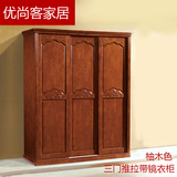橡木衣柜带镜现代中式实木衣柜推拉门大衣橱木质衣柜三门储物柜