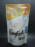 200ml金纺纯净温和柔顺剂——宝宝衣物多效护理柔顺剂